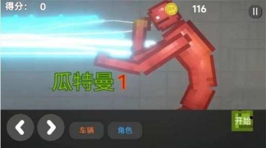 沙盒像素建造乐园图2