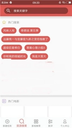 磁力宝图2