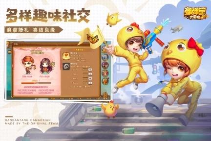 弹弹堂大冒险台服图1