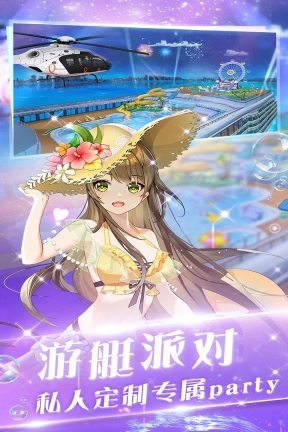心舞国际服图3