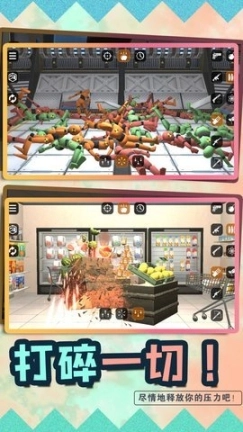 梦幻弹弹乐图2