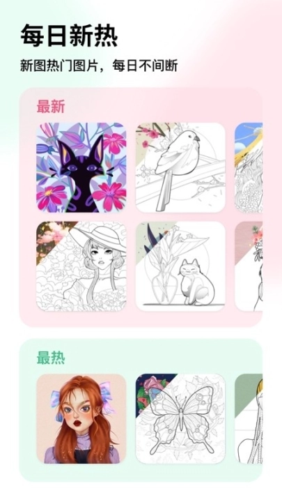 涂图能手图1