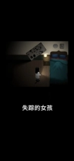 停电图2