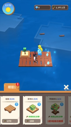 海王方舟免广告图4