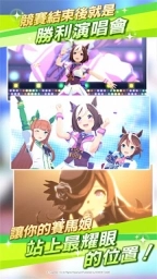 闪耀优俊少女台服(4)
