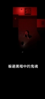 停电图1
