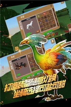 被尘封的故事官网版图4