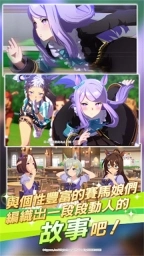 闪耀优俊少女台服(5)