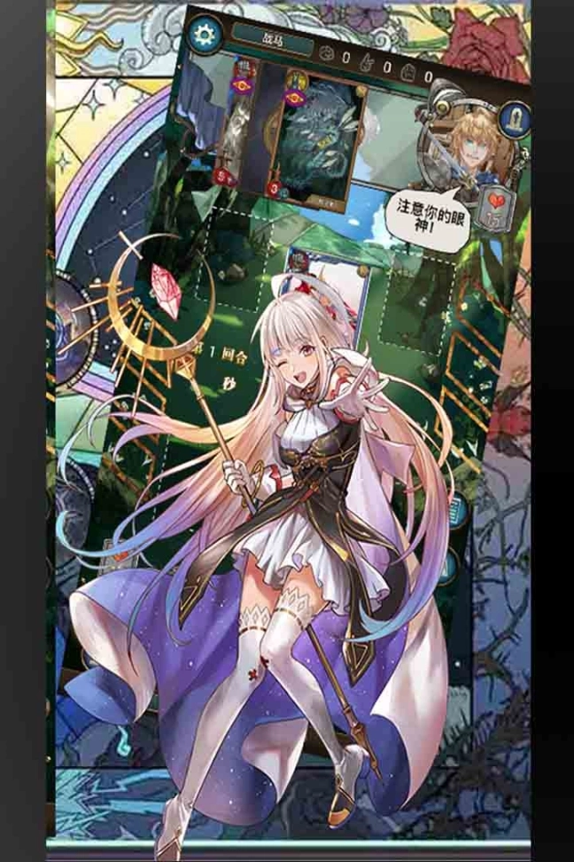 指尖决斗家2025最新版图2