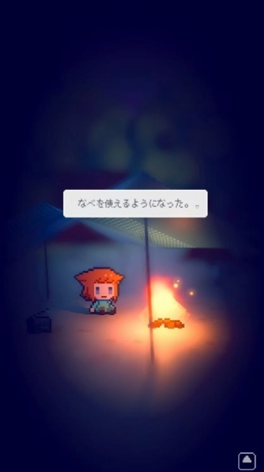 孤岛余光图2