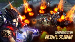 疾风之刃(2)