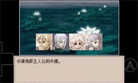 废都物语手机版(1)