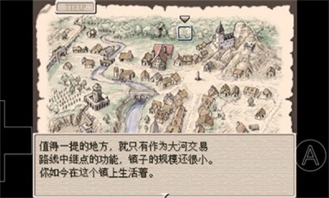 废都物语手机版(2)