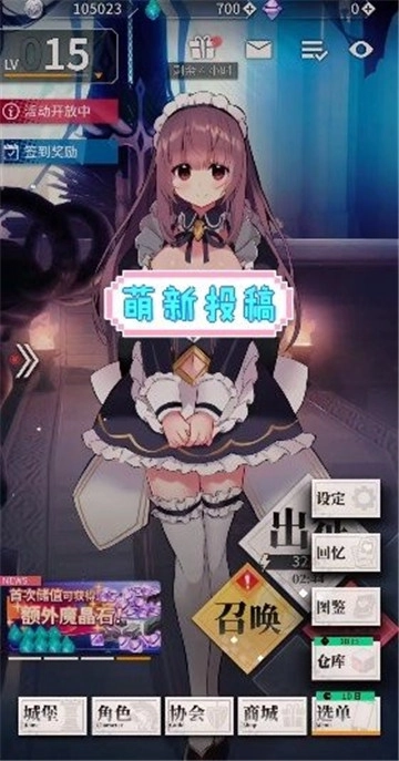 天下布魔tenkafuma(2)