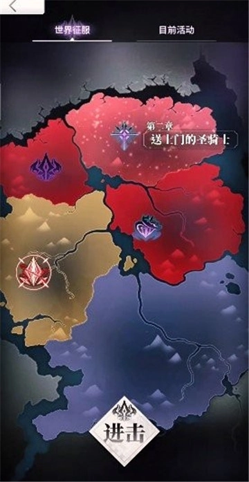 天下布魔tenkafuma(3)