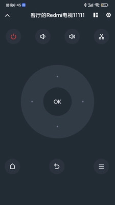 小米电视助手安卓版(1)