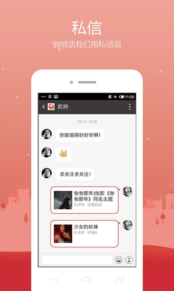 全民k歌旧版(1)