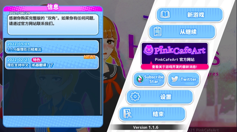 与鬼共生的小镇1.3.0下载图1