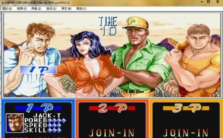 恐龙快打双人版(2)