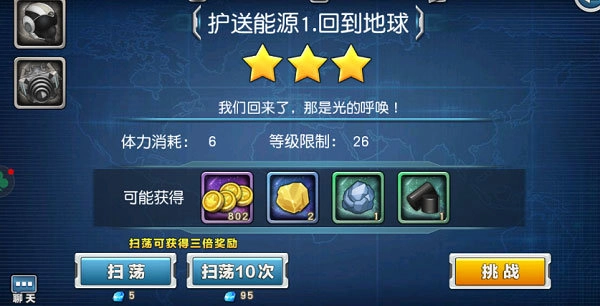 奥特曼英雄归来小y版(2)