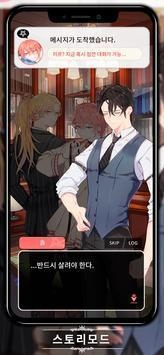 LoveUnholyc(2)