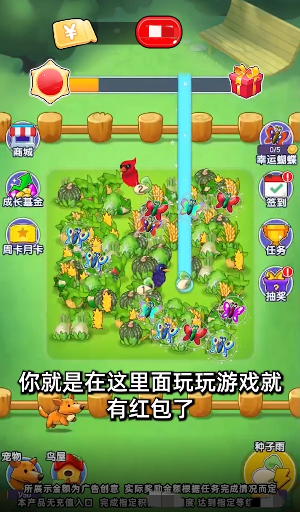 欢乐农场赚钱版(1)