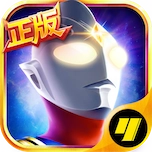 奥特曼英雄归来小y版