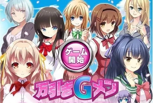 偷窃的少女的教育方法游戏