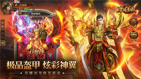 龙迹之城游戏合集