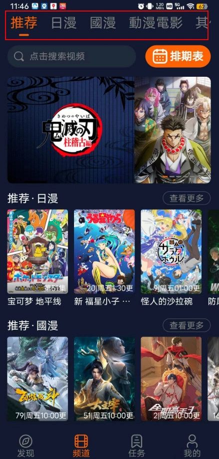 囧次元纯净版(1)
