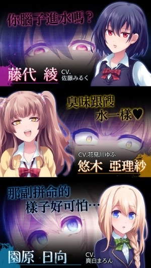 我讨厌你啊汉化版图3