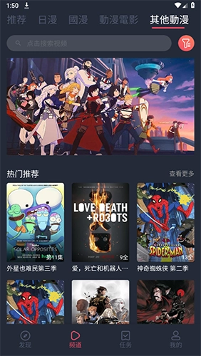 囧次元纯净版(2)