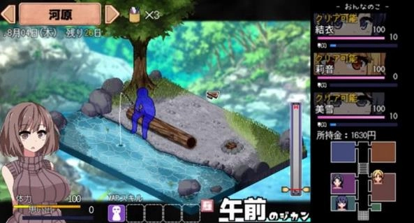 夏日狂想曲安卓版(1)