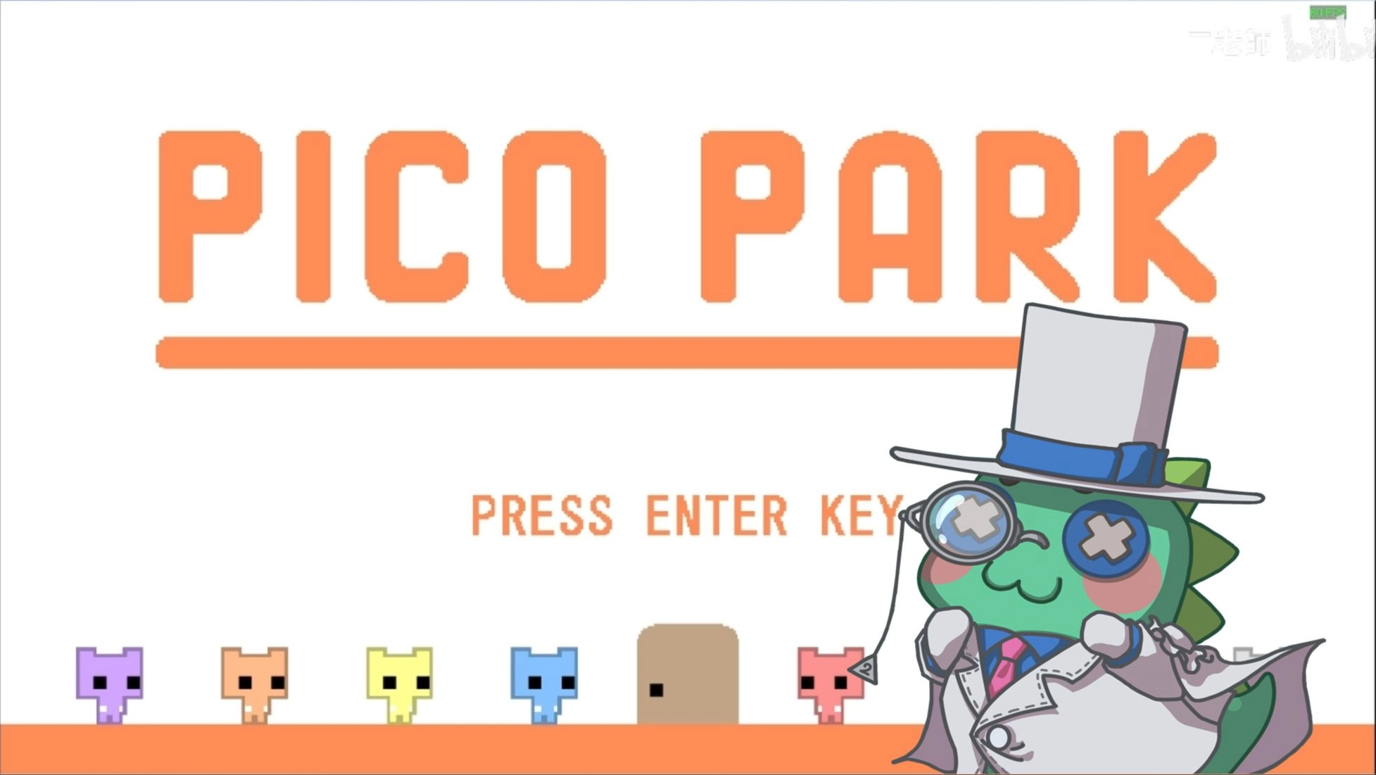 pico park游戏合集