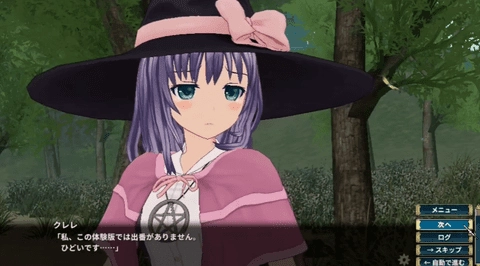 圣骑士莉卡物语(2)