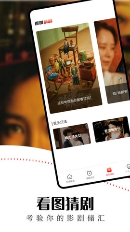 水牛影视截图4