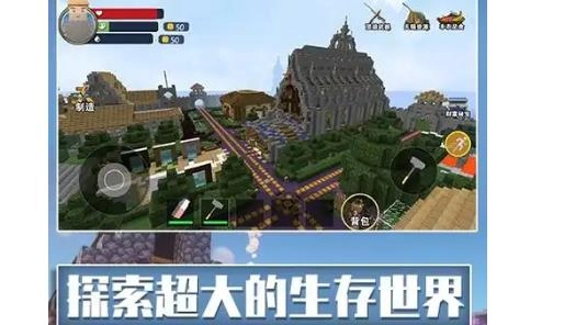 像素沙盒建造