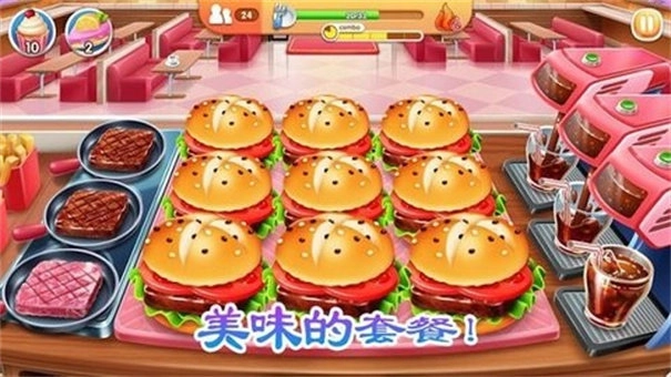 老爹的烤肉店截图2