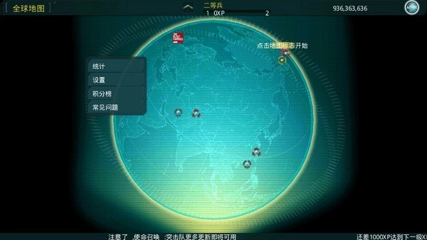 使命召唤突击队汉化版(3)