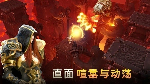 地牢猎手5图1