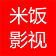 米饭影视官网版