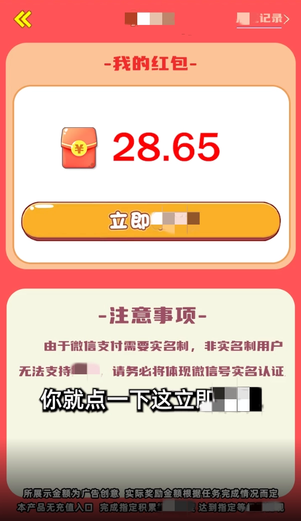 欢乐农场赚钱版(2)