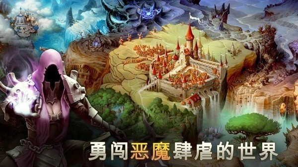 地牢猎手5图2