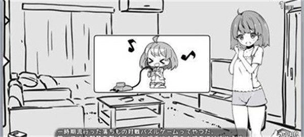 妹妹同居生活(3)