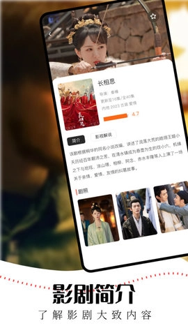 水牛影视截图3