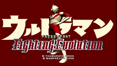 奥特曼格斗进化1游戏大全