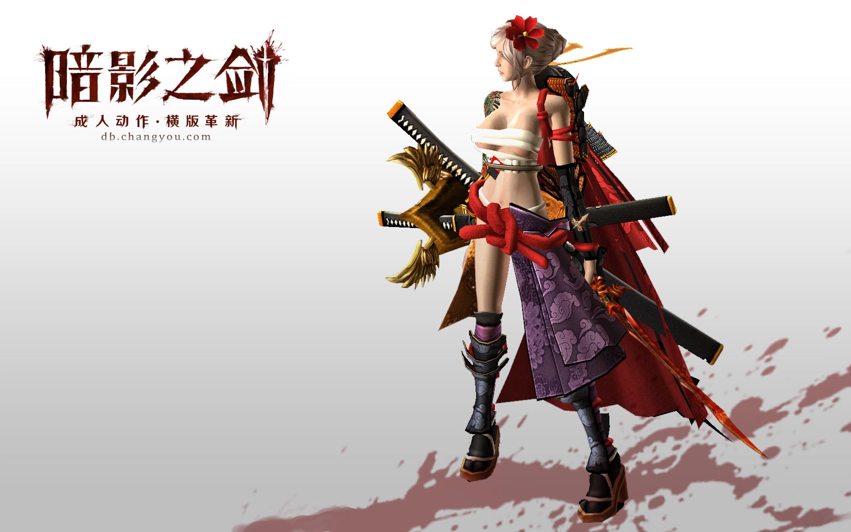 暗影之剑手游大全