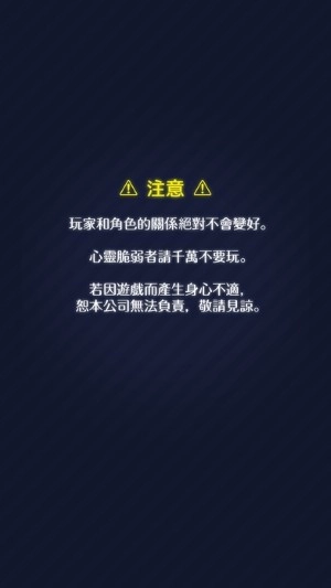 我讨厌你啊汉化版图1