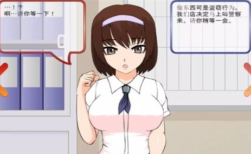 偷窃的少女的教育方法安卓汉化版图2