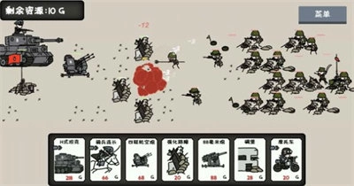 小士兵战争坚守阵地(3)